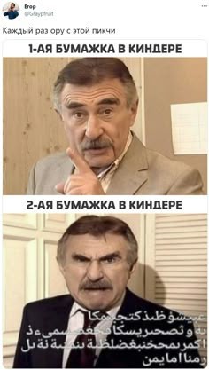 Леонид Каневский