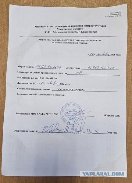Осторожно, попутчик! Часть вторая-итог.
