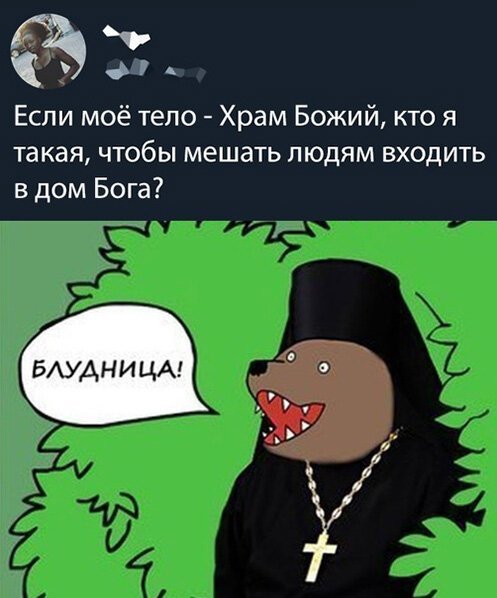 Картинки про отношения М и Ж