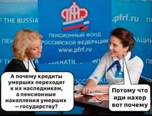 Картиночки, баянчики 19 февраля