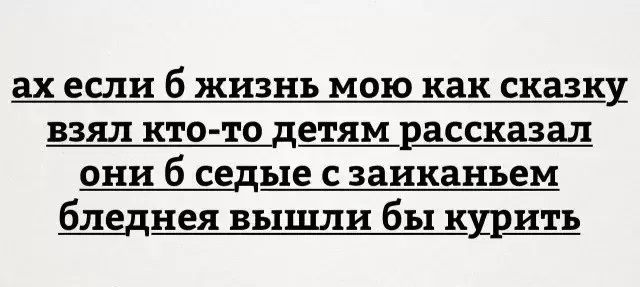 Картинки для деградации 154 (разной степени свежести)
