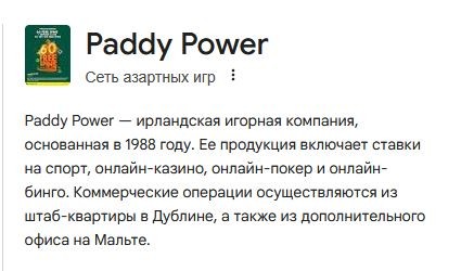 Как вам идея?