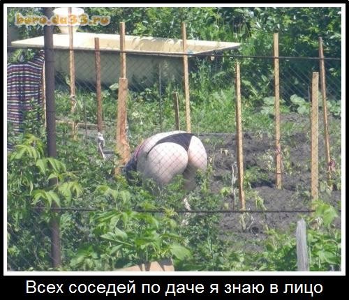 Хозяйственная