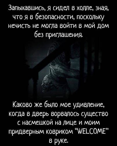 Страшилки в картинках - часть вторая