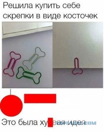 Приколюхи