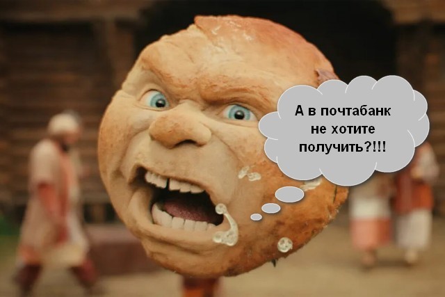 Зрители отказались покупать билеты на «Колобка», ради которого перенесли премьеру «Человека-паука»