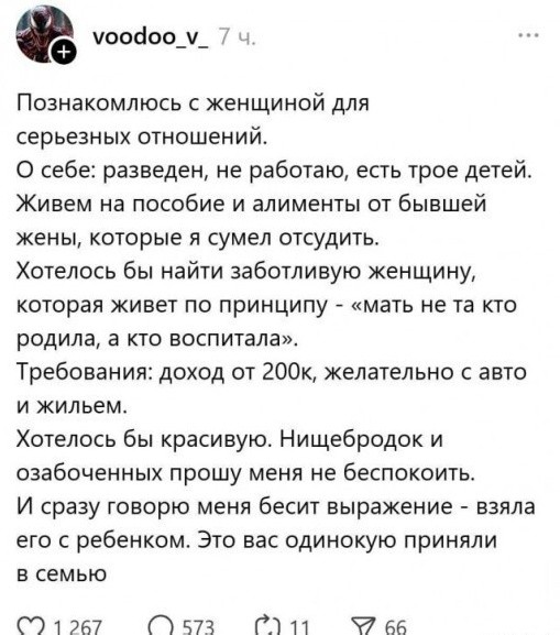 Так себе картинки 13.08.26