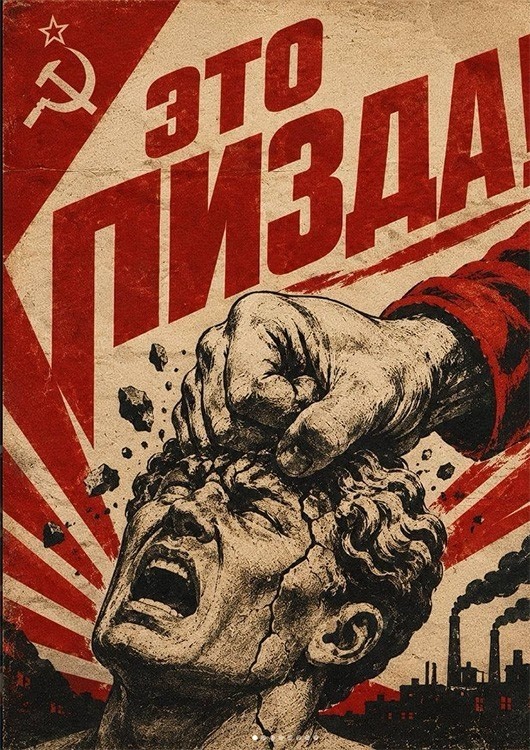 Лютой дичи я вам притащил, коллеги