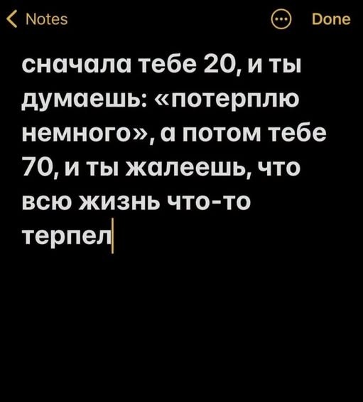 Картиночки, баянчики 15 августа