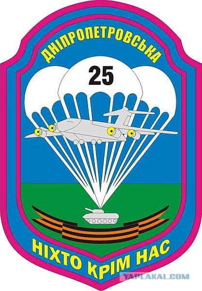 День ВДВ
