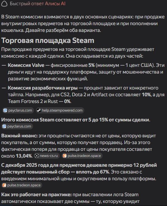 Гейб Ньюэлл купил себе плавучую штаб-квартиру