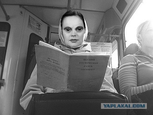 Высший космический разум