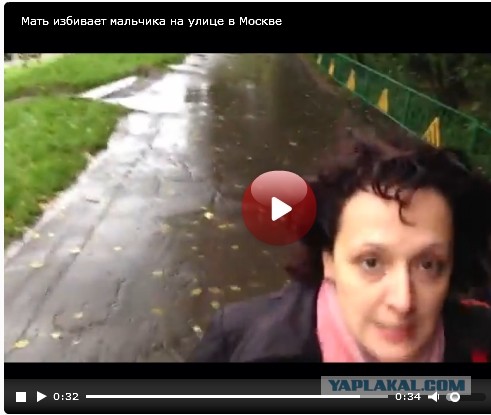 Мать избивает мальчика на улице в Москве