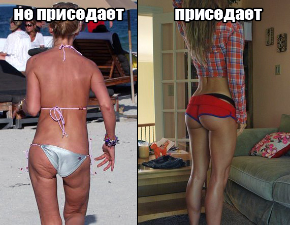Красивое тело