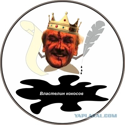 Итоги КОКОСа 1001-5