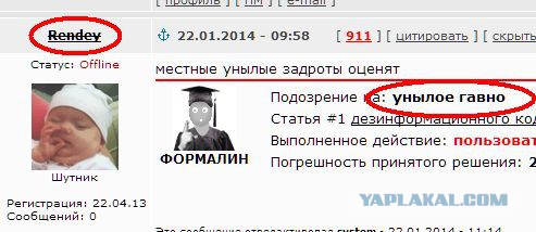 Очень хорошие люди починили чужую машину