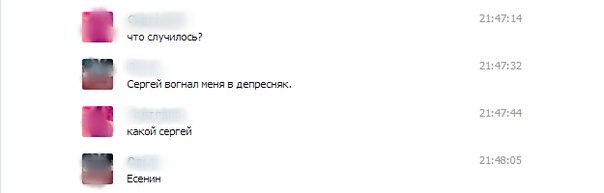 Смешные комментарии из социальных сетей #2