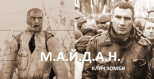 Киев. Новые столкновения демонстрантов с милицией