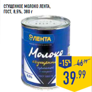 Варим сгущеное молоко. Тест 9 банок.