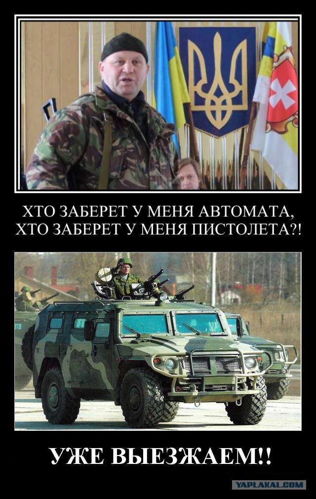 Они приходят с автоматами и закапывают на помойке