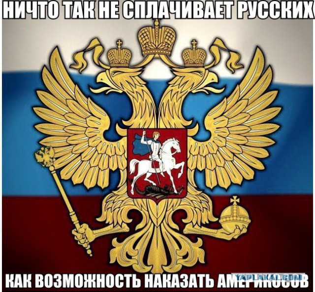 Харьков зовёт Россию