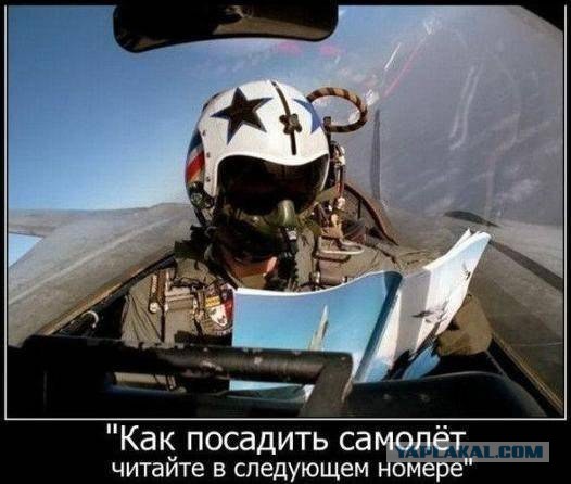 Украина подняла в небо 100 истребителей