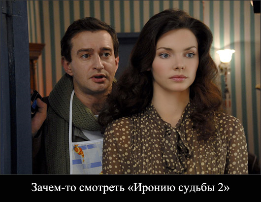 Футбол VS Новый Год