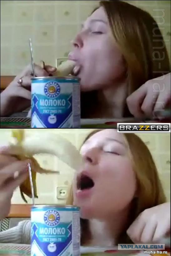 Бананы