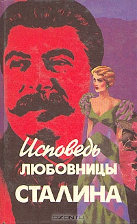 60 лет со дня смерти великого человека