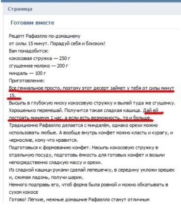 Грамматнасть и нтилехт вконтактовских обитателей