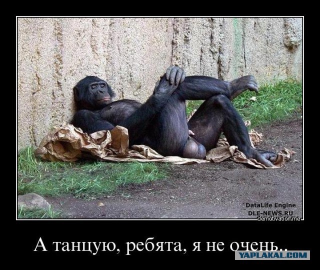 Про эмансипацию...