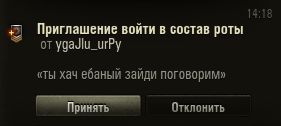 Wargaming 12, WoT сотоварищи
