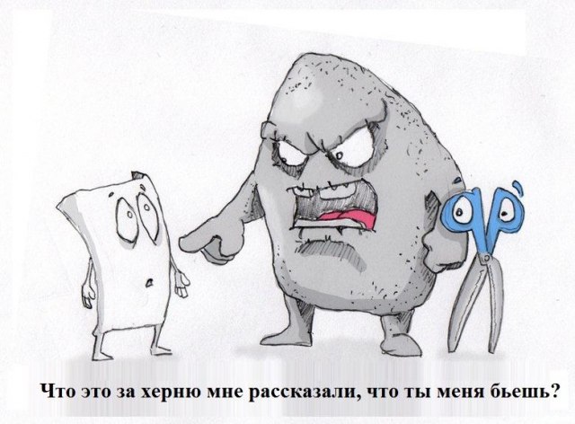 Когда вы минусити заминусованного 2.