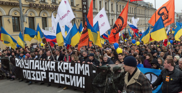 Марш предателей в Москве