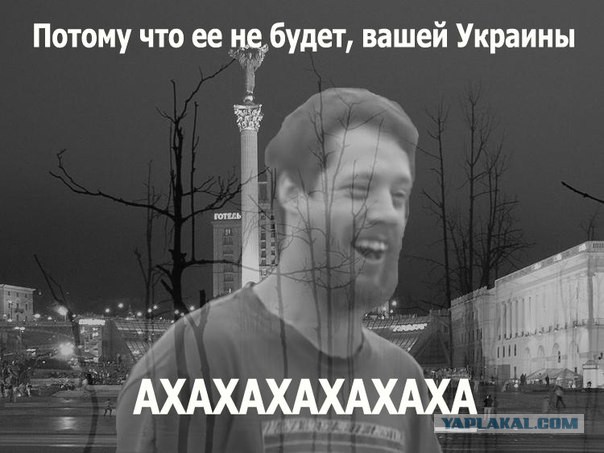 Наказание за гражданство Советского Союза