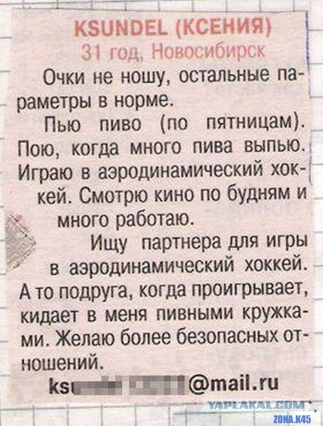 Надписи и объявления с просторов