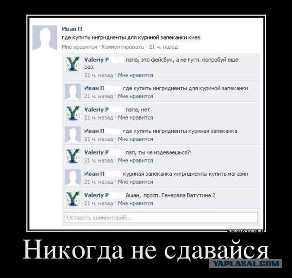 Демотиваторов пост, добавляйте свои