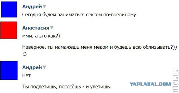Комменты из соцсетей