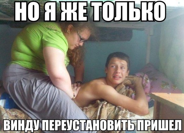 Всем зеленки!