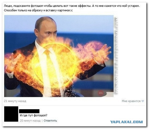 Часть Солнца погасла