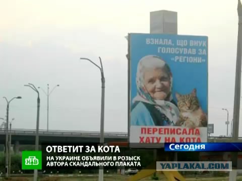 Что происходит в Украине