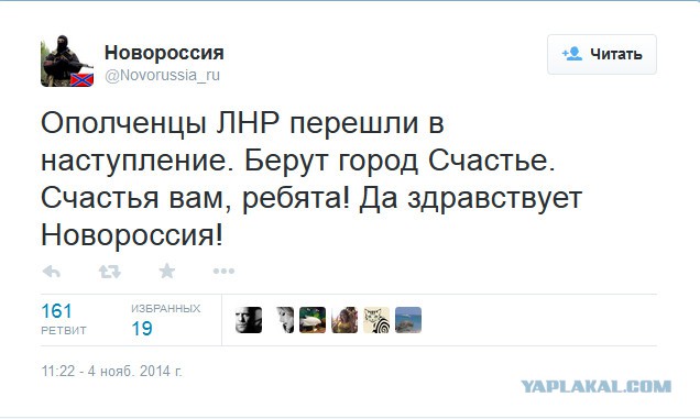 Совсем умом тронулись