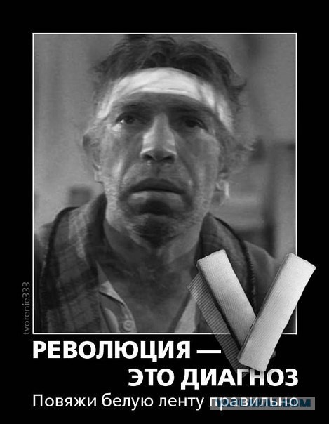 День народного единства