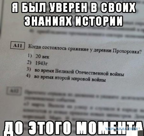 Не юкки ради, улыбки для...