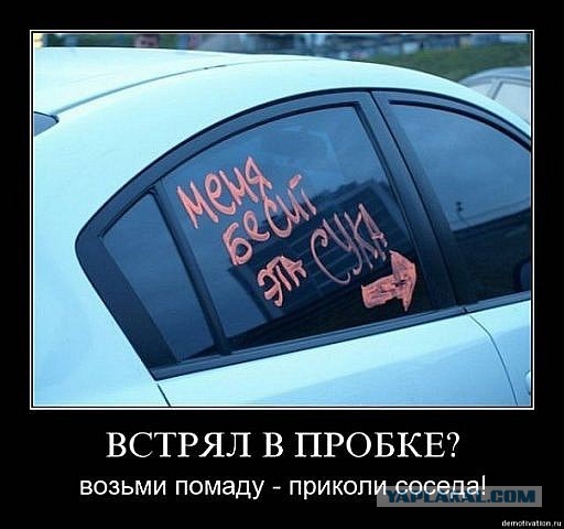 Весёлые картинки