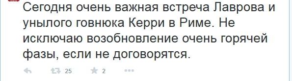 Перемирие кончилось, едва начавшись.