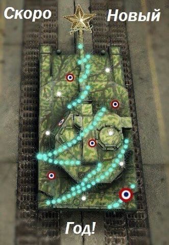 Wargaming 17