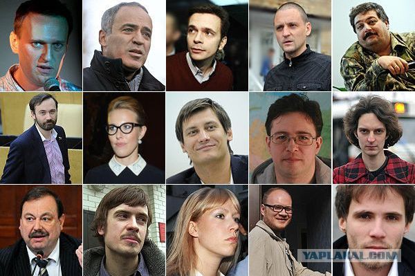 Беглоленточники