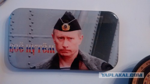 Жена прикупила магнитик на холодильник.