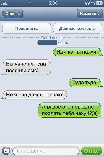 Смешные комментарии из социальных сетей